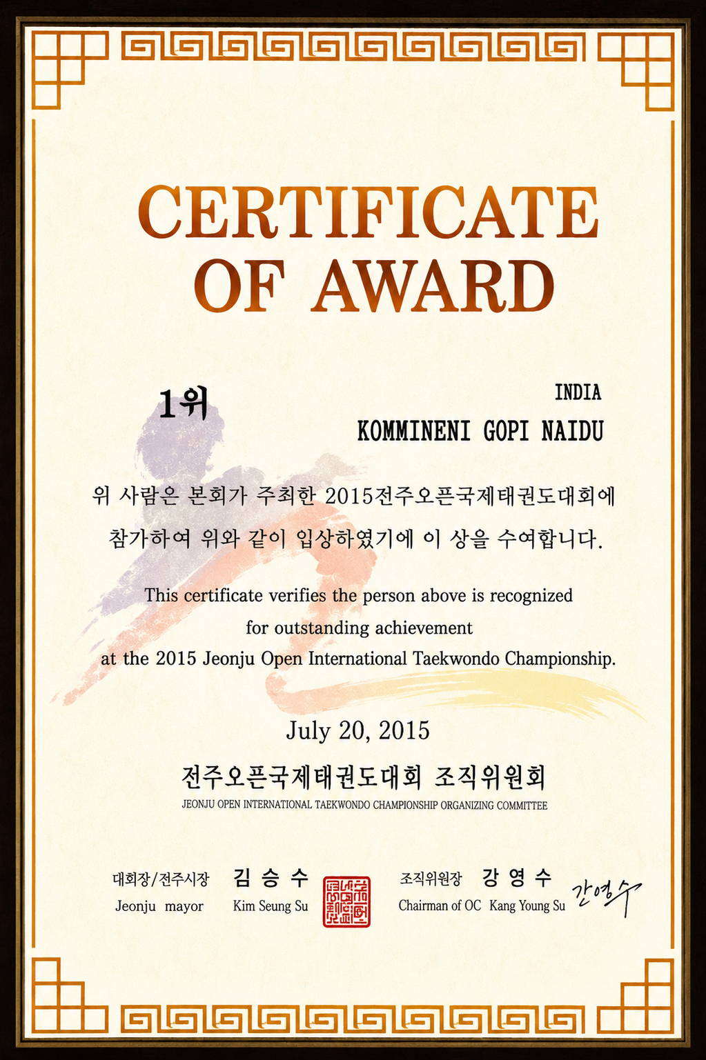 Master Gopi Naidu Taekwondo coaching excellence award ceremony India