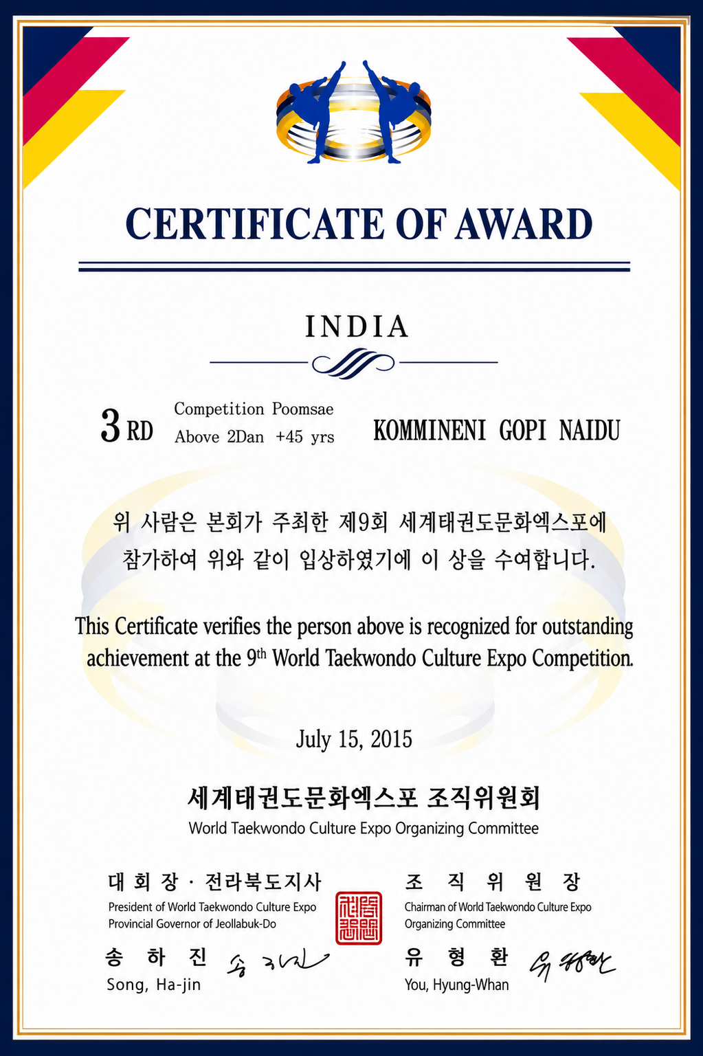 Master Gopi Naidu EEL-QE-E-A.CCE Award recognition for Taekwondo coaching