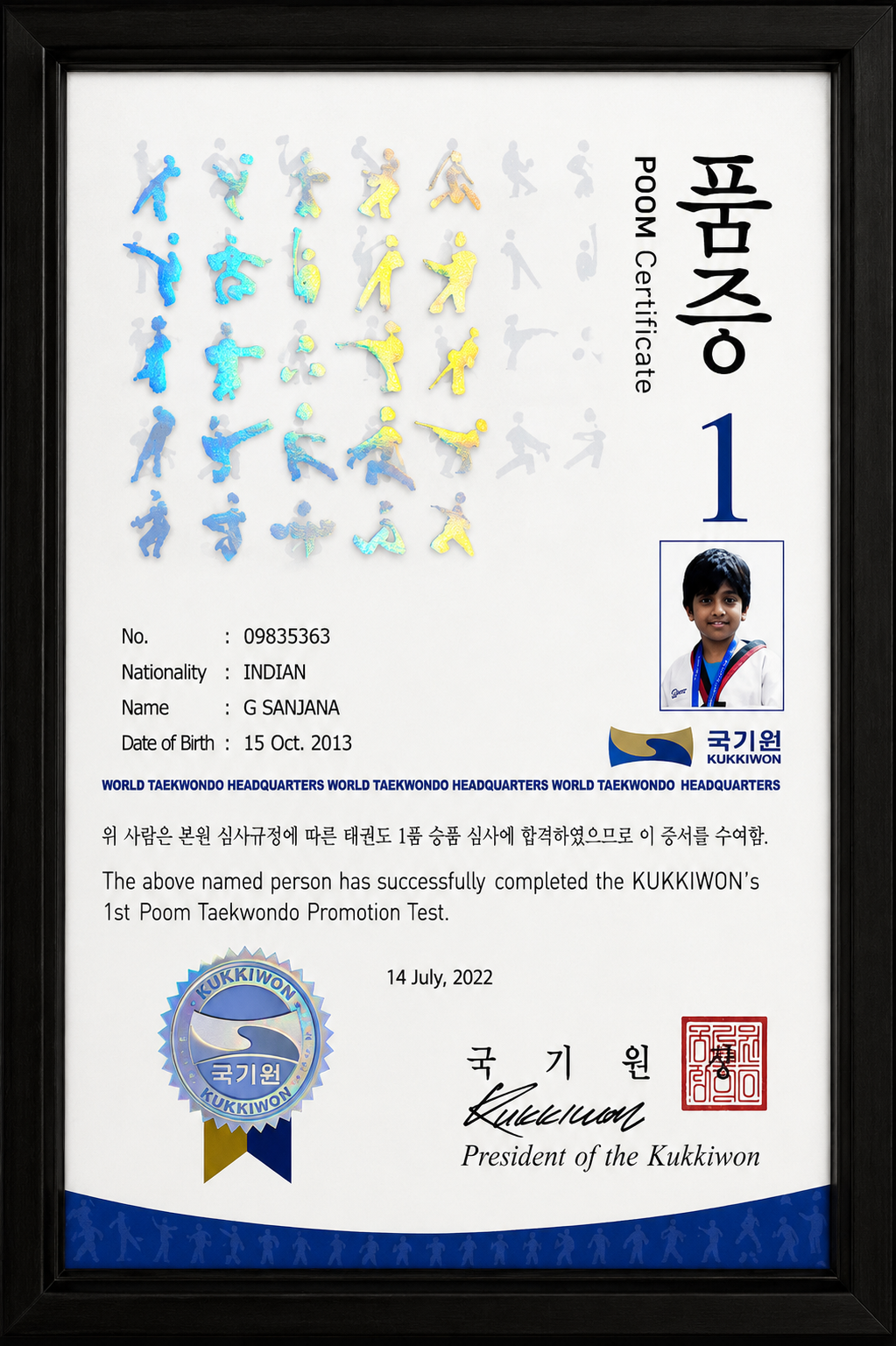 Gopi Sanjana 1st Poom DAN certificate Taekwondo Temple of Taekwondo Academy Tirupati