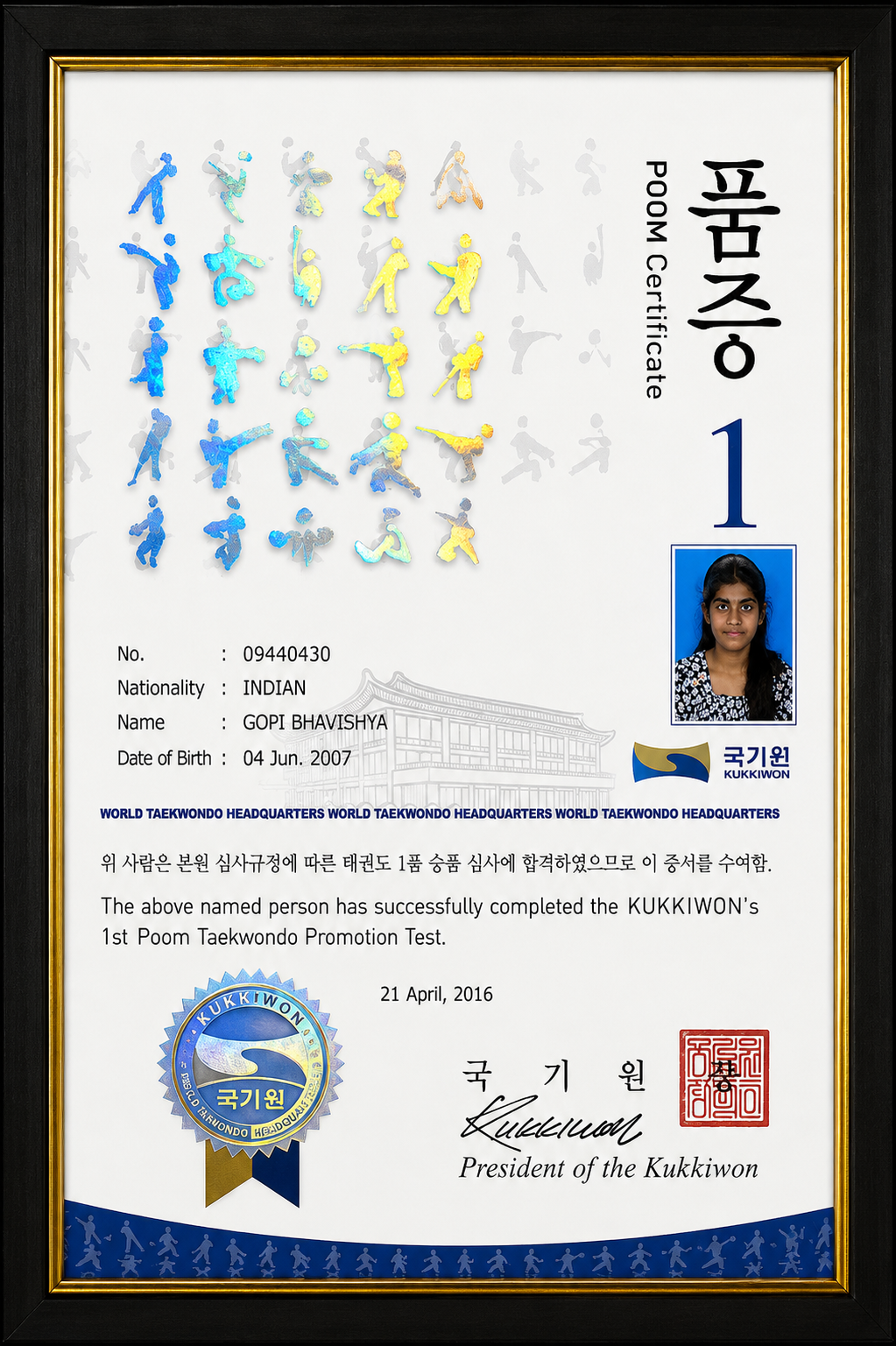 Gopi Bhavishya 1st DAN Black Belt certificate Kukkiwon Temple of Taekwondo Academy Tirupati