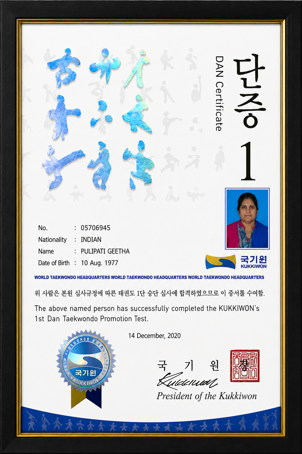 Pulipati Geetha 1st Dan Black Belt certificate award Temple of Taekwondo Academy Director