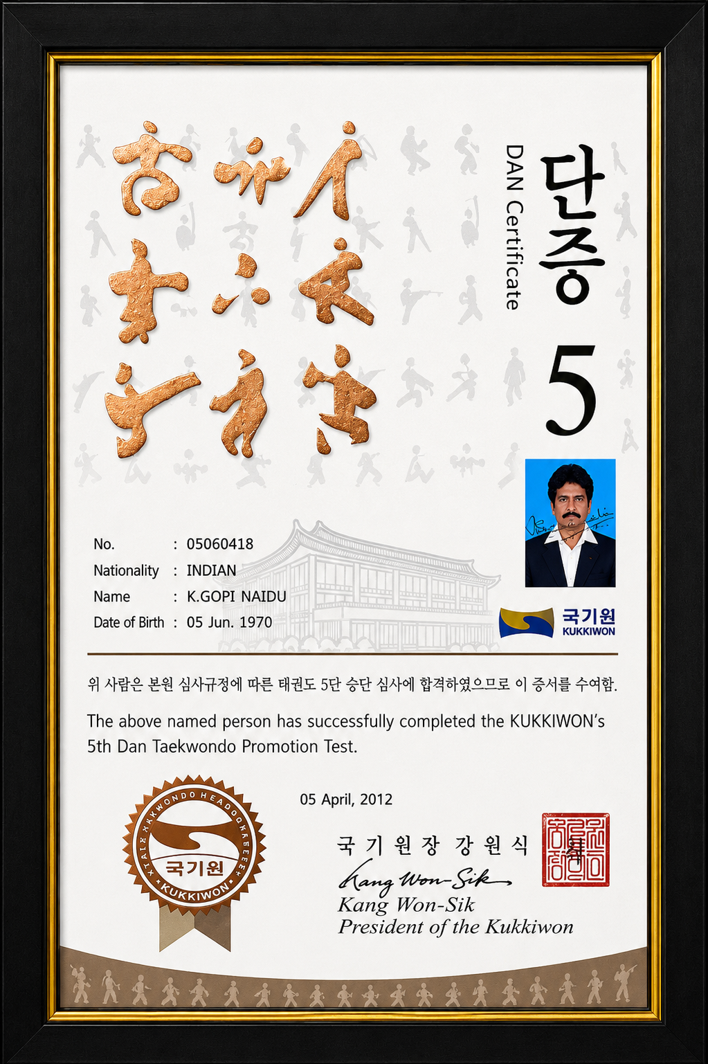 Master Gopi Naidu state level recognition award for Taekwondo coaching excellence
