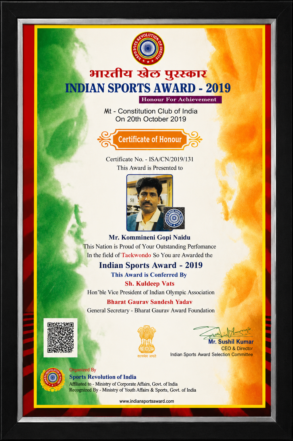 Master Gopi Naidu Best Taekwondo Trainer award ceremony RMMASDAI Tirupati